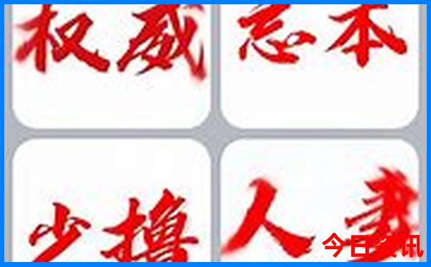 湖南省地图旅游景点大全