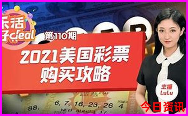 中国最热的地方是哪里?