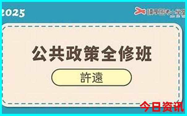 湖南旅游排名前十名