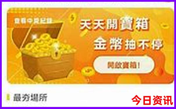 7月份哪里适合旅游