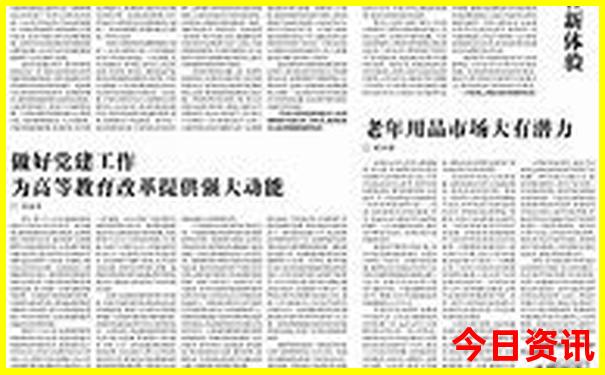 赣州到北京旅游团价格