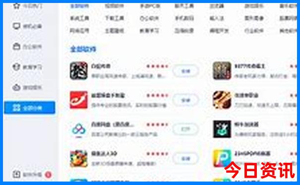 中国7，8月份哪个地方适合旅游