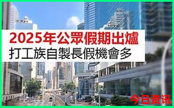 高明旅游必去十大景点