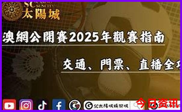 雾漫小东江旅游攻略
