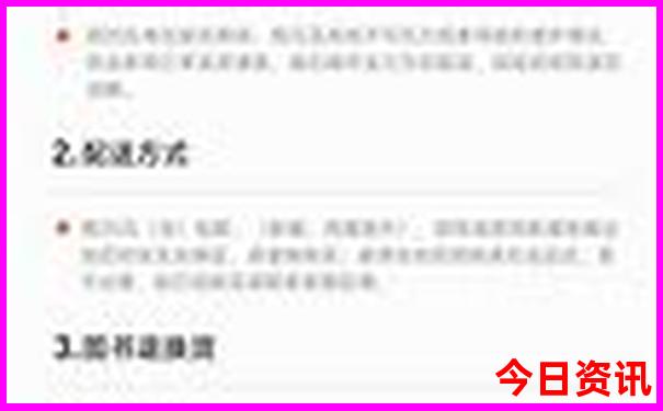 福建哪里好玩景点排名 前十名
