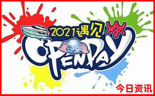 武汉免费旅游景点排名前十名