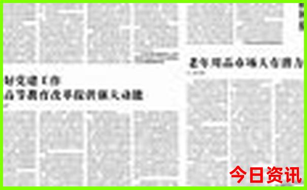 成都青城山夏天凉快吗