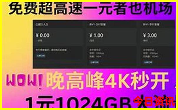 新疆哪些景点要边防证