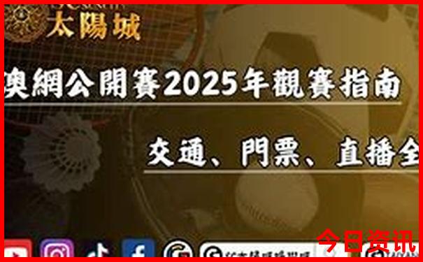成都一日游最佳地方