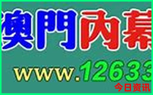国内消费最低的城市