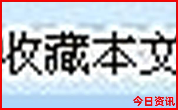 成都5日游攻略大全