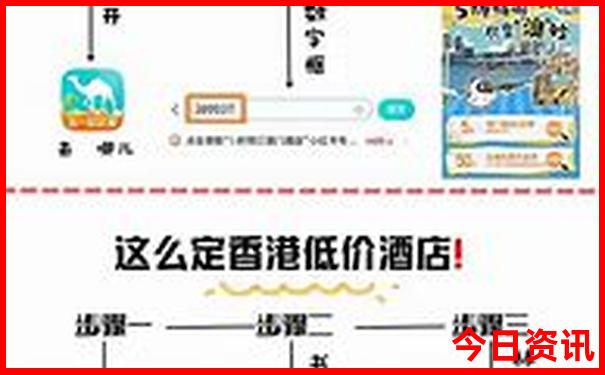 东江湖自驾车进园攻略