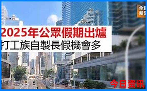 北京周边亲子游推荐