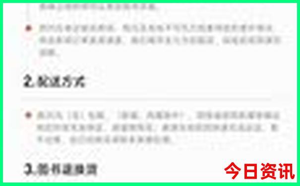 全国500彩票开奖公告